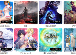 コエテク『DOAXVV』プロデューサーチームが『アトリエ』のガストブランドに組織変更―Team NINJA部長には『仁王』シリーズプロデューサーが就任 画像