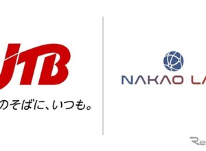 JTB、東京大学と産官学連携で次世代通信人材育成へ…MWC 2026を活用 画像