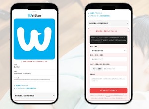 投稿するだけで権利が守られる国産SNS『Writter』がAI学習対策＆著作権記録機能「PicDNA」を実装 画像
