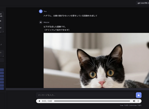 OpenClawも不要。完全ローカルで動くエージェンティックAIを非プログラマー（俺）が開発できる時代。しかも自分で機能追加して育成できるのだ（CloseBox） 画像