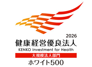 コナミグループ、10年連続で「優良な健康経営を実践している法人」として認定―上位500社の「ホワイト500」に 画像