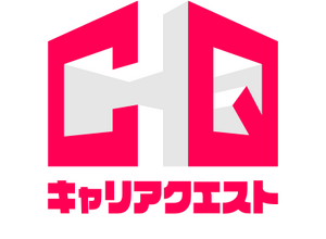 ゲーム業界特化の就活イベント「キャリアクエスト」第4回の出展社を募集中！出展企業ラインナップを一部公開 画像