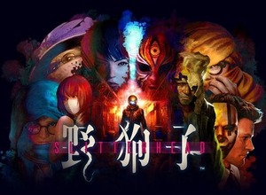 『SIREN』などで知られる外山圭一郎氏のBokeh Game Studio、新規大型プロジェクト始動―『野狗子: Slitterhead』に続いて2作目 画像