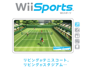 ホワイトハウス、今度は『Wii Sports』の映像を利用したプロパガンダ動画を投稿…止まらないゲーム・アニメの無断借用 画像