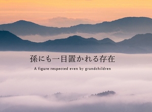 高齢者eスポーツの先駆けとなったプロのシニアチーム「MATAGI SNIPERS」の第1期メンバーYossy氏が死去 画像