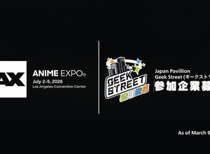 【JETRO】Anime Expo 2026「Geek Street」出展企業の募集を開始。北米でのIP展開をインフルエンサー施策で支援 画像
