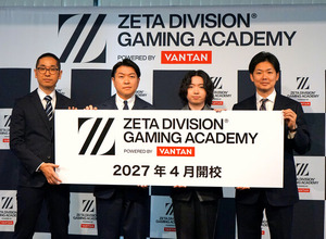 「業界に飛び込むきっかけに」ZETA DIVISIONがバンタンと描くeスポーツ人材育成の全貌。「ZETA DIVISION GAMING ACADEMY POWERED BY VANTAN」発表会レポート 画像