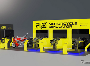 シミュレーター開発の「PROTOTYPE」、XR技術を採用した二輪シミュレーター「2Xシリーズ」を出展…東京モーターサイクルショー2026 画像
