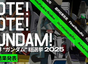「全世界“ガンダム”総選挙2025」最終結果発表！1位 νガンダム、2位 ウイングガンダムゼロ、3位 Zガンダム！各言語で1位の機体は新規描き下ろしイラストも 画像