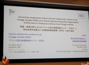 日仏文化協力の合意書調印式が開催。VIPOとCNCの協定に海賊版対策、出版分野の協力も 画像