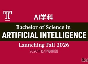 テンプル大学ジャパン「AI学科」2026年秋に新設…英語で教育 画像
