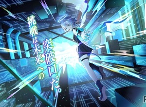 U-22プログラミング・コンテスト2026、賞金50万円…応募7/1開始 画像