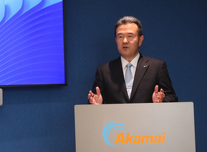 アカマイがAI推論に注力―「世界最大級のAI実行プラットフォーム」を目指す【事業戦略発表会レポート】 画像