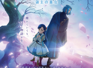 春アニメ「本好きの下剋上 領主の養女」OP映像に生成AIの使用が発覚、差し替え対応へ 画像