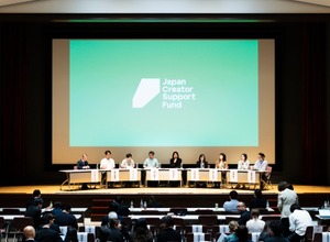 「クリエイター支援基金 進捗報告会」6月5日開催——アニメ・XR・舞台芸術など採択4団体が成果を発表 画像