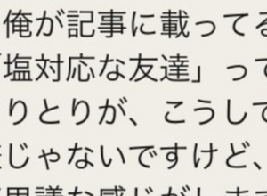 突撃！隣のAI活用術：ぴちきょさん：AIに「キャラ」を与えて先延ばし撃退！＆初心者向けClaude導入ガイド 画像