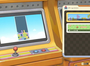 一時公開停止となっていたSteam版『スターサンド・アイランド』のストアページが無事復活―懸念された『テトリス』風ミニゲーム削除に 画像