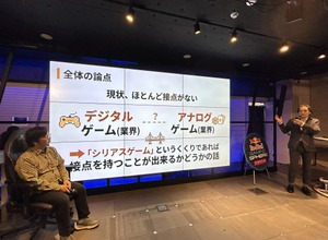 「シリアスゲームのレベルが低い」原因は知見の断絶――石神康秀氏が語るアーカイブ構想と簗瀬洋平氏とのクロストーク【東京シリアスゲームサミット】 画像