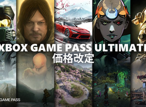 Xboxゲームパス大幅値下げ、月2750円が1550円に。マイクロソフトで何が起きているのか 画像