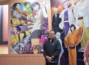 【インタビュー】アニメには時代を超える力がある　「ドラえもん」から「あかね噺」へ、テレビ朝日が挑む“愛され続ける物語”づくり／AnimeJapan 2026 画像
