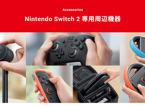 違憲判決が下った「トランプ関税」を巡り、米国ゲーマー2名が任天堂を提訴。関税のタイミングで値上げした上、「払い戻し」まで受けるのは二重取りとして 画像