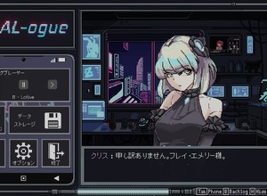 無料公開の美少女アンドロイド修理ADV『D1AL-ogue』開発元「予算不足と生活苦」のため、次回作のクラファン検討。翻訳やフリー音源の問題克服へ 画像