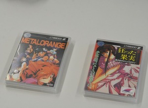 そこにあるのは使命感。『狂った果実』『メタルオレンジEX』が「美少女ゲーム復刻プロジェクト」で登場！Windows版記念インタビュー 画像