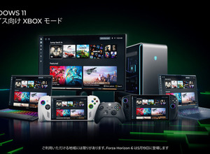 マイクロソフト、Windows 11 PC向けゲーム特化型フルスクリーン機能「Xboxモード」日本含む一部地域で提供開始 画像
