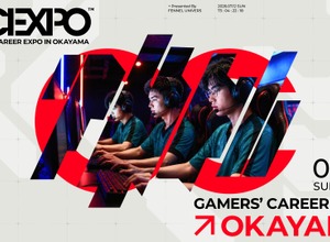 プロeスポーツチームFENNEL、ゲーマー就活生向け合同企業説明会「GC EXPO」を岡山で7月開催 画像