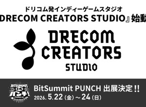 ドリコム、インディーゲーム支援スタジオ「DRECOM CREATORS STUDIO」を設立——開発から長期IP展開まで一貫支援 画像