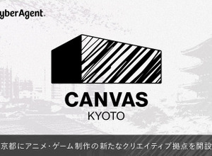 サイバーエージェント、京都にクリエイター育成拠点「CANVAS KYOTO」を2026年6月開設 画像