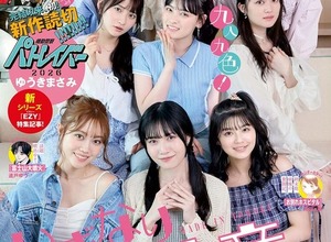 「機動警察パトレイバー」32年ぶり新作！ゆうきまさみによる初の読切マンガ掲載の「週刊スピリッツ」発売 画像