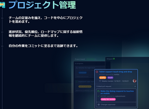ゲーム制作・配布にも使われるGitHub、約3,800件の内部データが流出か―ソフトウェア開発プラットフォームが不正アクセス被害に遭う 画像