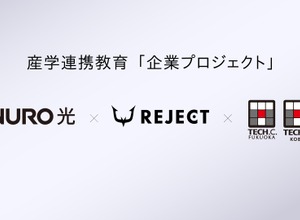 NUROとREJECT、専門学校との産学連携プロジェクトに2年連続で参画——eスポーツ業界の裏方人材育成に注力 画像