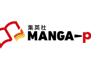 集英社、アーチ・ピーアールを子会社化。社名を「集英社MANGA-pr」へ 画像
