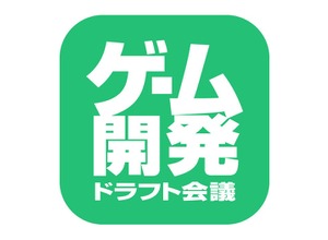 Too、ゲーム業界志望者向けWEB就活企画「ゲーム開発ドラフト会議 2026」を開催―バンダイナムコスタジオやサイバーコネクトツーなど9社が審査参加 画像