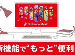 任天堂の音楽をどこでも楽しめる！ 「Nintendo Music」がPCウェブブラウザやApple CarPlayなどに対応ー『マリオカート ワールド』の楽曲も配信開始 画像