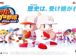 『パワフルプロ野球2026』動画やスクショのガイドライン公開―実況者やSNS投稿を考えている人など要チェック 画像