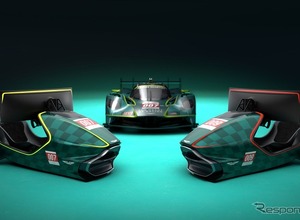 アストンマーティン、1090万円のレーシングシミュレーター発表…ルマン参戦『Valkyrie』がモチーフ 画像