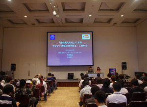 【CEDEC2012】「音の見える化」作業効率の向上と、今後の課題〜バンダイナムコ「NUSound」の事例 画像