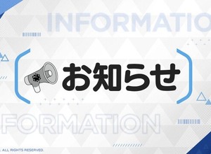 Yostar、公式ショップが価格改定へ…国際情勢の影響と原材料の不足・供給不安定のため 画像