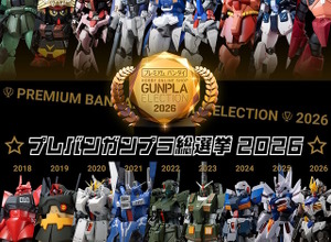 上位は再販の可能性もある「プレバンガンプラ総選挙2026」開催！のべ約750点の中から、ユーザー投票で頂点が決まる 画像