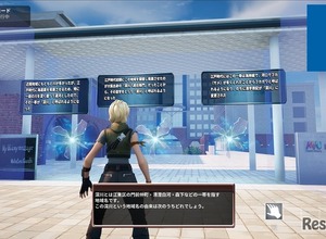 フォートナイトで学ぶデータサイエンス…武蔵野大が公開 画像
