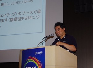 【CEDEC 2012】次世代キャラクターAIの構築に必要な理論と知識とは 画像