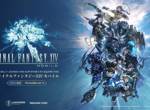 モバイル版『FF14』中国で一足先にリリースも9月30日でサービス終了。グローバル版サービス開始叶わず 画像