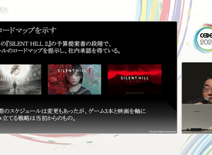『SILENT HILL』シリーズの復活は偶然ではない。休眠したIPを現代に蘇らせたプロデュース戦略のすべて【CEDEC2026】 画像