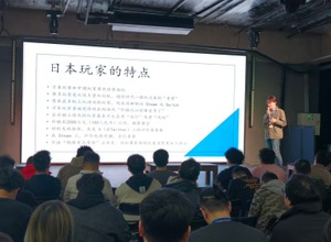 東映ゲームズ、中国インディーゲームイベント「微光凝聚」に登壇。映画会社がゲームに挑む理由を語る 画像