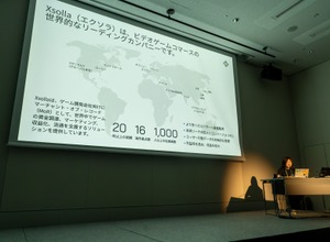激変するアプリ外決済のイマ―ただの決済代行では終わらない「Xsolla」の法務・税務サポートと収益倍増の実例とは【CEDEC2026】 画像