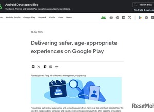 Google、アプリ向け年齢確認APIを年内に世界展開…未成年者保護を強化 画像
