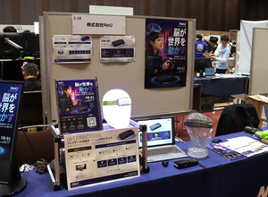 脳の活動状態計測からアセットを管理・制御するソフトウェアまで―「CEDEC2026」展示ブースレポ 画像